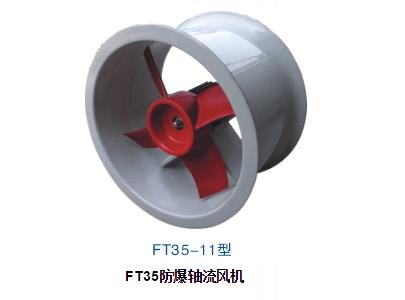 FT35�����S���L�C��ô�ӣ��ò��ã�